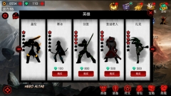 火柴人聯(lián)盟1正版截圖4