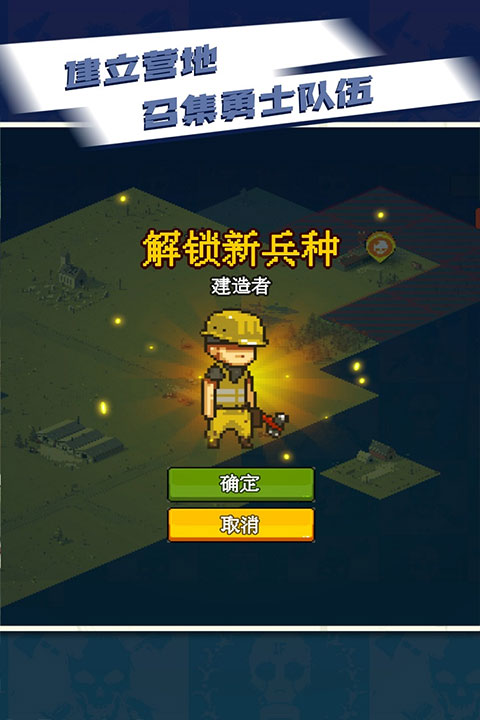 全民僵尸大戰(zhàn)最新版截圖3