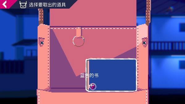 非现实生活中文版截图2
