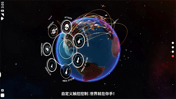 先发制人2025最新版截图0