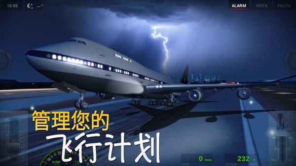 極限著陸正版截圖1