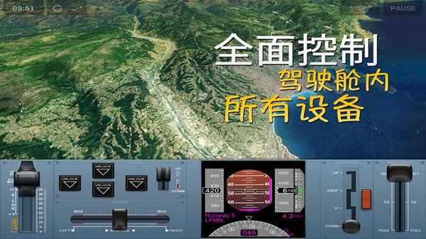 極限著陸正版截圖4