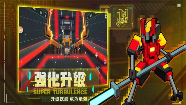 機(jī)器人大亂斗正版截圖1