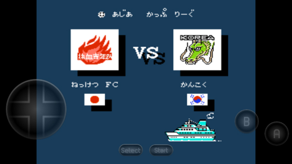 热血足球fc手机最新版截图3