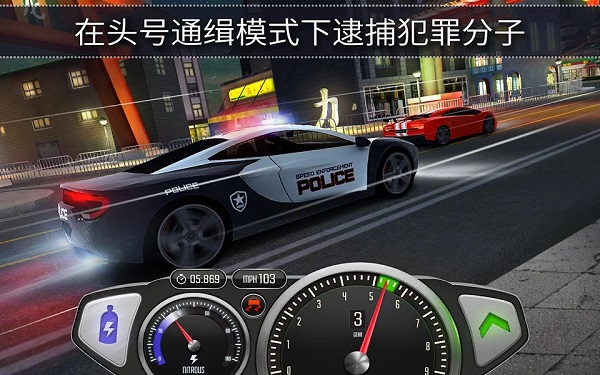 極速3D賽車游戲最新版截圖1