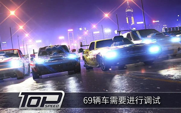 極速3D賽車游戲最新版截圖2