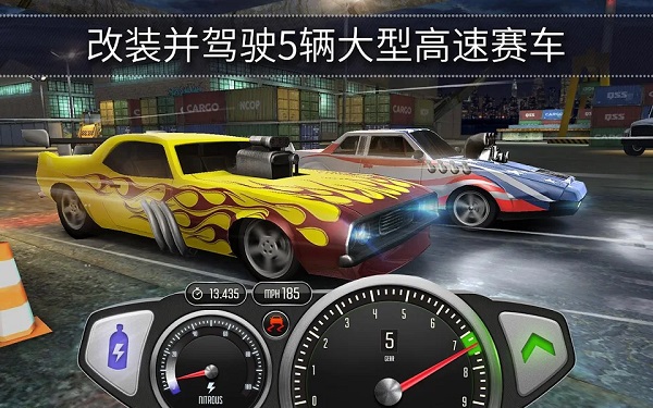 極速3D賽車游戲最新版截圖3