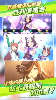 閃耀優(yōu)俊少女臺(tái)服截圖2