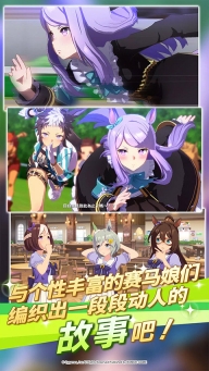 閃耀優(yōu)俊少女臺(tái)服截圖3