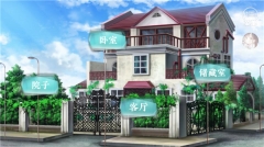 学霸饲养指南完结版截图2
