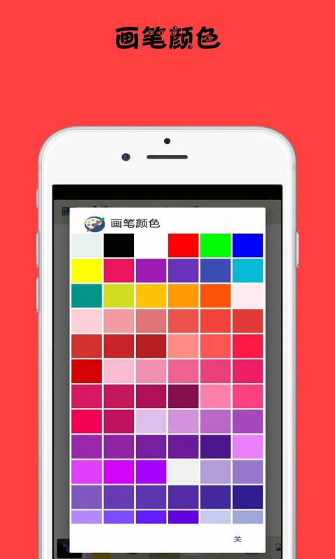 med繪畫(huà)軟件中文手機(jī)版截圖1