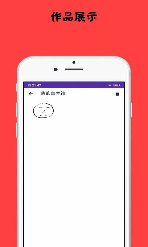 med繪畫(huà)軟件中文手機(jī)版截圖3