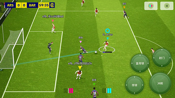 eFootball 2025截圖3
