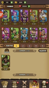 进击物语截图2