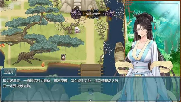 緋色修仙錄安卓直裝版截圖0