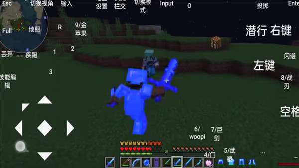 烦人的村民手机版截图2