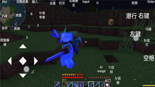 烦人的村民手机版截图3