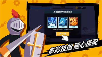 火柴人神射手大戰(zhàn)截圖0