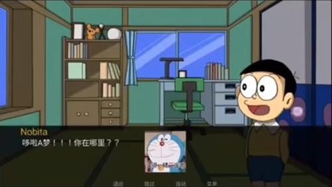 哆啦a梦世界doraemonx0.7汉化版截图2