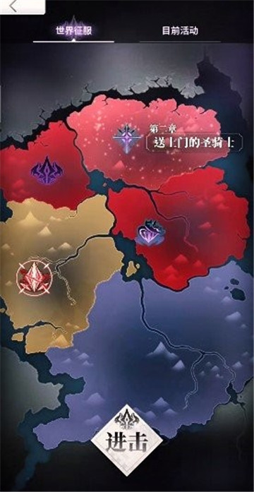 天下布魔tenkafuma截图2