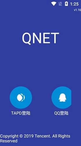 qnet參數(shù)瞬移地鐵逃生截圖0
