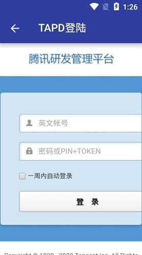 qnet參數(shù)瞬移地鐵逃生截圖1
