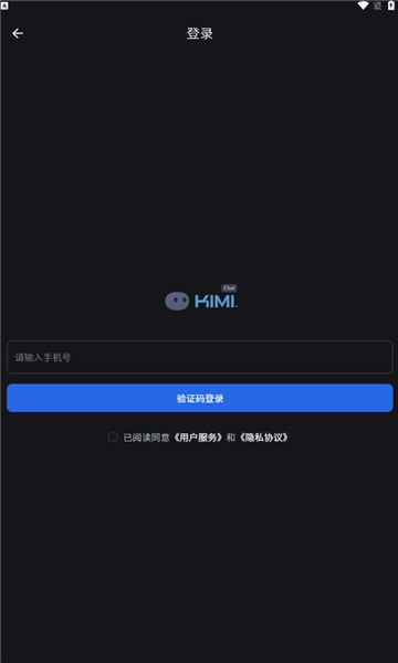 kimichat截圖2