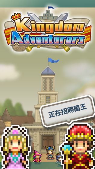 王都創(chuàng)世物語單機上帝修改版截圖0