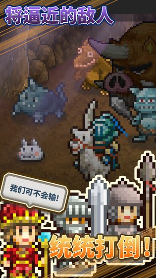 王都創(chuàng)世物語單機上帝修改版截圖2