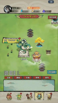 詭道修真路  截圖3
