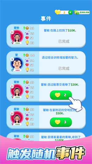 快樂(lè)方塊屋免廣告中文版截圖0
