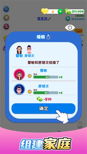 快樂(lè)方塊屋免廣告中文版截圖1