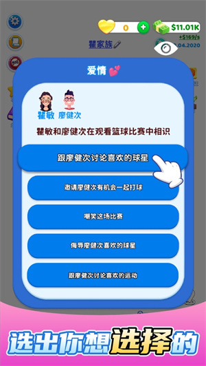 快樂(lè)方塊屋免廣告中文版截圖2