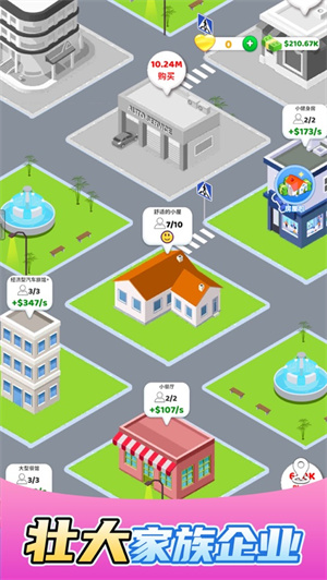 快樂(lè)方塊屋免廣告中文版截圖3