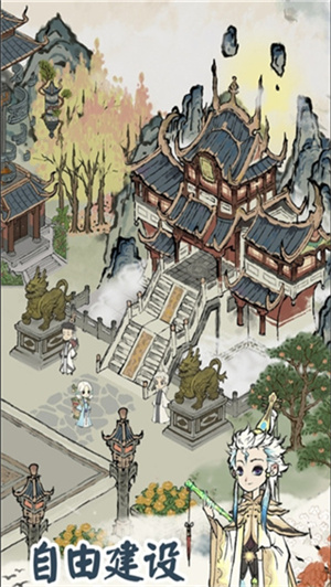道天錄無限靈石機緣  截圖4