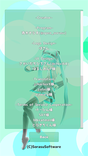 Mikuture最新中文版截圖0