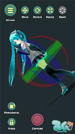 Mikuture最新中文版截圖2