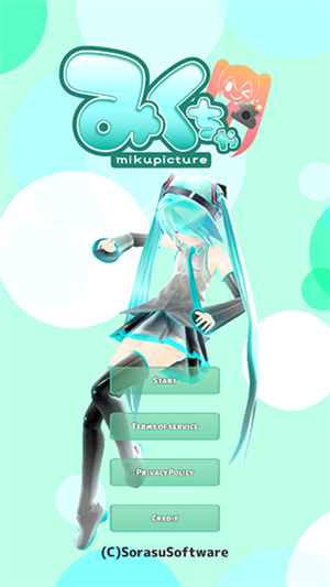 Mikuture最新中文版截圖4