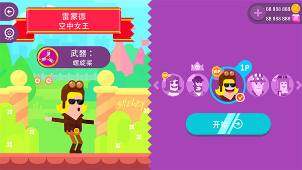 冷血射手全人物金幣最新版截圖2
