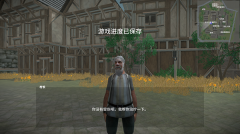騎戰(zhàn)烈火之劍  截圖0