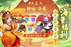 葫蘆娃大作戰(zhàn)OPPO版截圖2