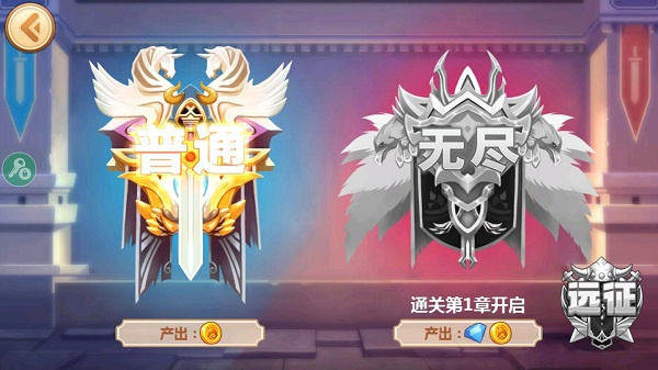 火柴人瞅你咋地鉆石版截圖2