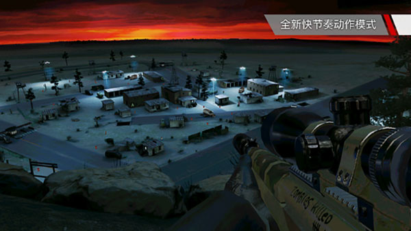 殺手狙擊手中文版截圖3