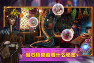 密室逃脱24末日危机最新版截图0