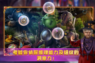 密室逃脱24末日危机最新版截图4
