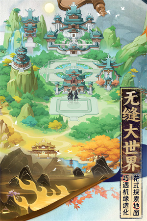 元尊  截圖2