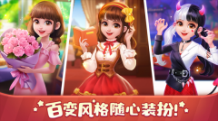 美食小当家游戏钻石版截图0