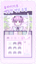 像素少女波卡免廣告(Pixel Poca)  截圖3