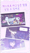 像素少女波卡免廣告(Pixel Poca)  截圖4