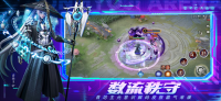 決戰(zhàn)平安京快看漫畫渠道服  截圖2